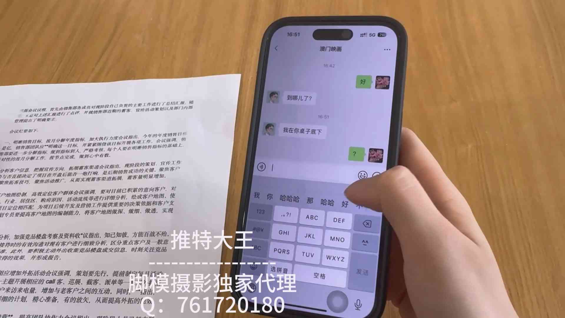 推特大王055预览.mp4_20240202_203246.303.jpg