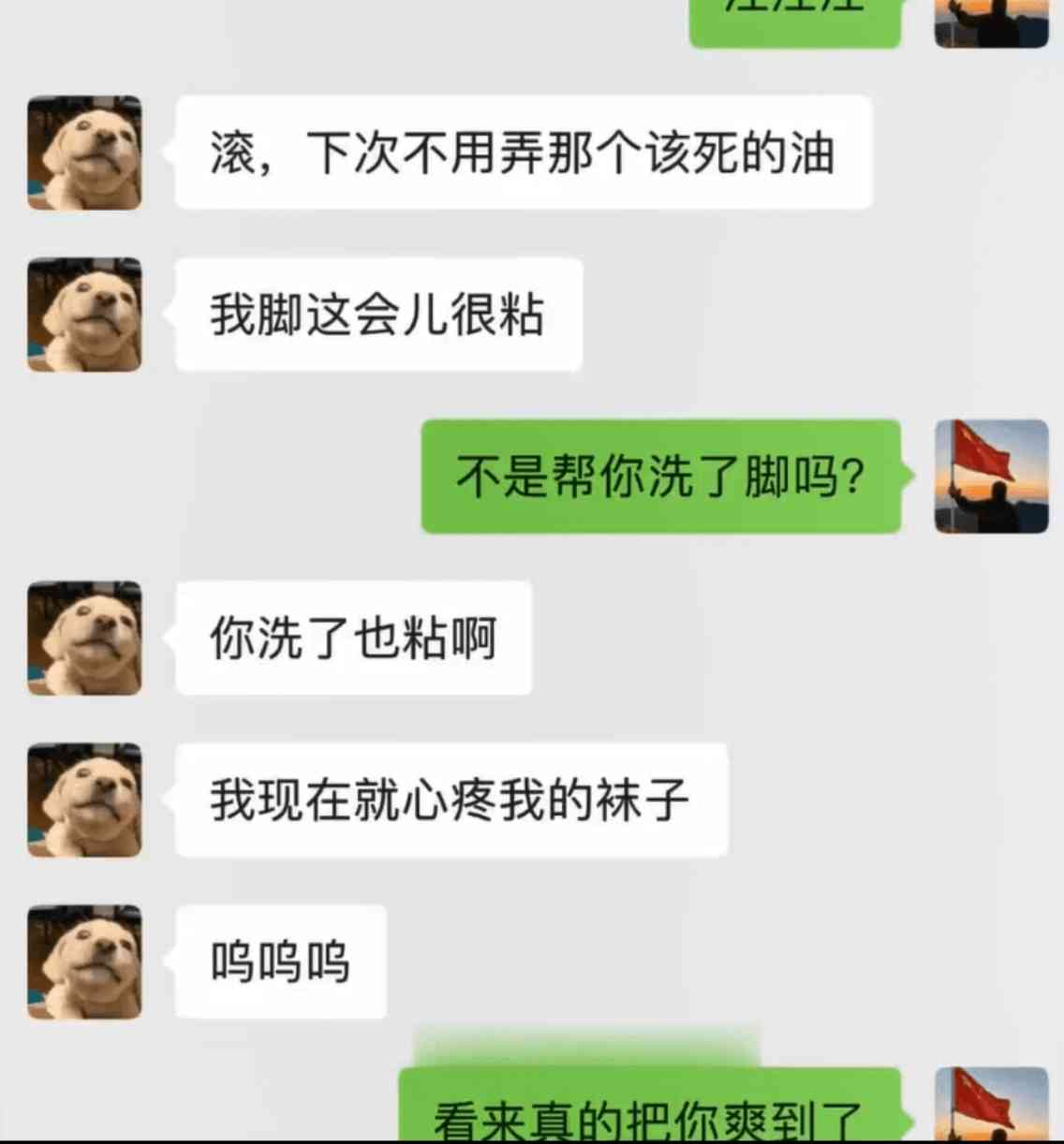 Screenshot_20250627_120841.jpg