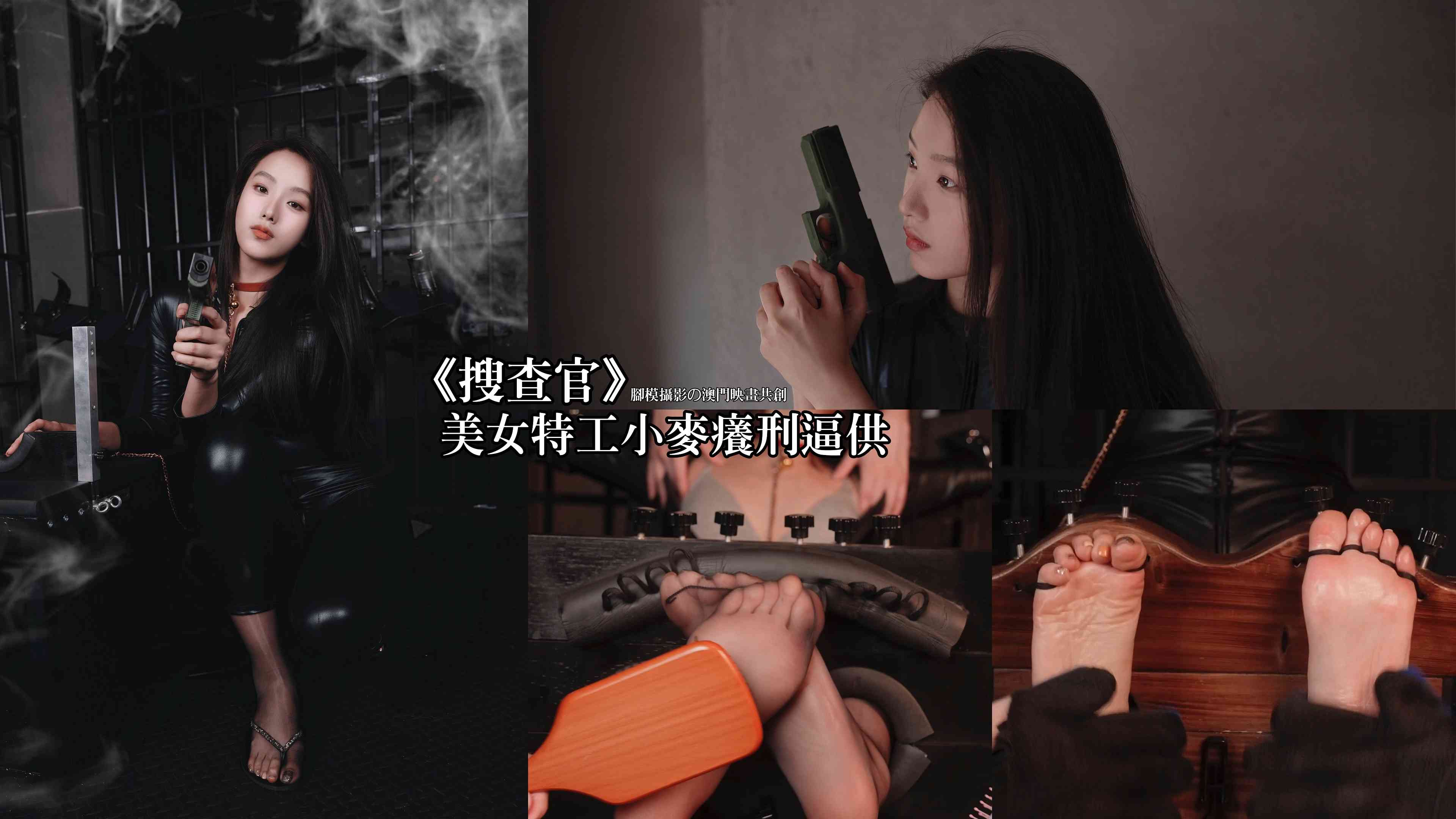 小麦搜查官挠[00_00_01][20250822-184659].png