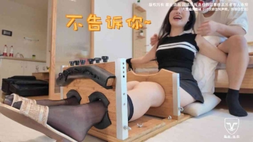 【V笑】QNI.篇-精致名媛の挠痒试炼(轻ee很怕痒)