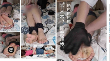 【V笑无水印】重磅PCA.篇-实习教师的沉浸式挠痒